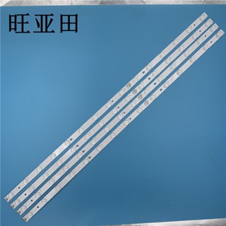 LE42B8000 HAIER 42 INCH LED TV BACKLIGHT ( LAMPU TV ) 42B8000 LE42B8000  LE42B310G LT-42C571 LT-42HG82U PLDED4243A