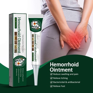 I Comestic Store 0.7oz Hemorrhoid Ointment Treatment Herbal Swelling Relief Fissure สำหรับลดอาการปวด