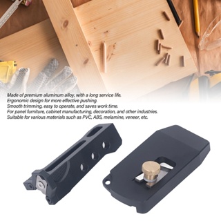 OObike 2 ชิ้น Chamfer Plane อลูมิเนียมอัลลอยด์ขอบทริมเมอร์แถบมุมงานไม้ เครื่องมือ สำหรับ PVC ABS