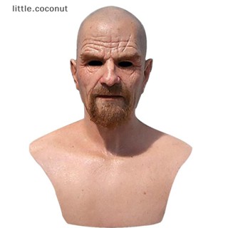 [little.coconut] Breaking Bad Professor Mr. หน้ากากยาง สีขาว เสมือนจริง พร็อพคอสเพลย์ฮาโลวีน บูติก