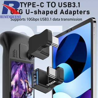 อะแดปเตอร์แปลงที่ชาร์จ Type C ตัวผู้ เป็น USB A ตัวเมีย OTG 10Gbps สําหรับ Steam Deck