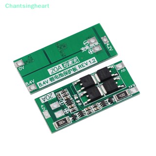 &lt;Chantsingheart&gt; บอร์ดโมดูลพาวเวอร์ลิเธียมโพลิเมอร์ 2S 20A 8.4V 18650