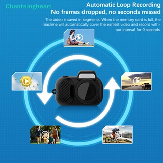 &lt;Chantsingheart&gt; ใหม่ กล้องบันทึกวิดีโอ CMOS 1080p ขนาดเล็ก แบบพกพา สไตล์วินเทจ สําหรับบ้าน นอกบ้าน