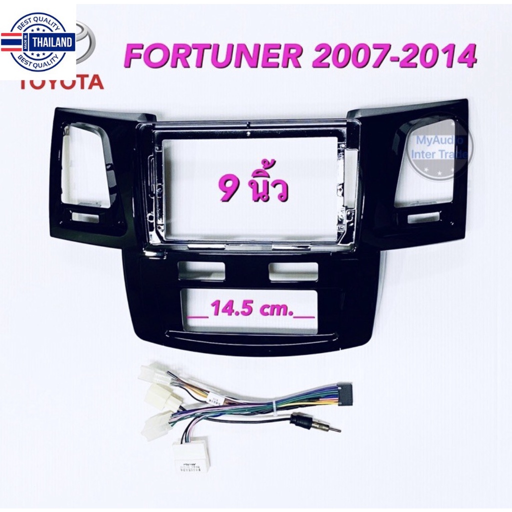 หน้ากาก วิทยุ TOYOTA FORTUNER 2007 - 2014  ช่องปุ่มแอร์สั้น สำหรัจอ 9นิ้ว