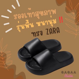 รองเท้าแตะ EVA Slipper หนานุ่ม (รุ่นพื้นหนา สูง 3cm)