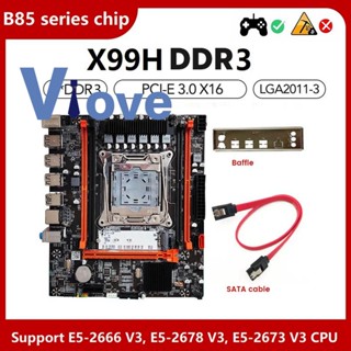 ชุดเมนบอร์ดเล่นเกม X99(X99H) พร้อมสายเคเบิล Baffle+SATA LGA2011-V3 DDR3X4 ECC M.2 NVME PCI-E 3.0 X16 SATA3.0