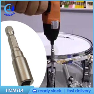 [Homyl4] ดอกสว่านหัวกลอง ทนทาน แบบเปลี่ยน