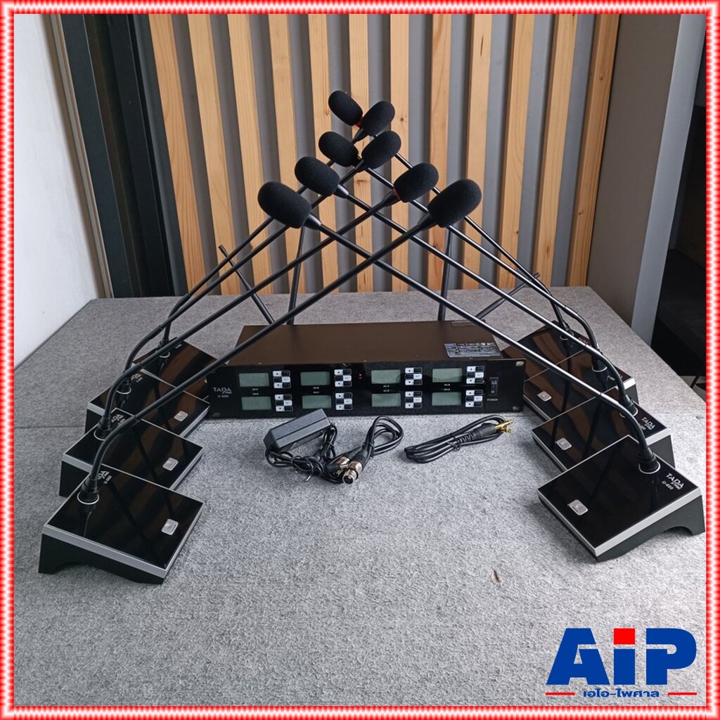 TADA U-600 ไมค์ตั้งโต๊ะไร้สาย 8ตัว UHF U600 U 600 TA DA จูนคลื่นความถี่ได้ ชุดห้องประชุม ไมค์ตั้งโต๊