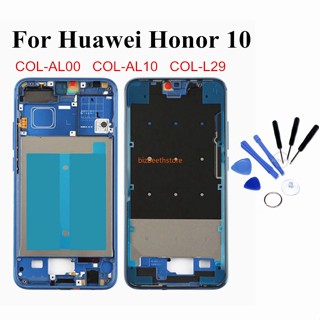 Beth กรอบด้านหน้า สําหรับ Huawei Honor 10 COL-AL00 COL-AL10 COL-L29