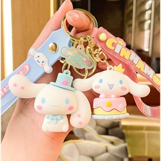 พวงกุญแจ จี้รูป Sanrio Cinnamoroll น่ารัก สําหรับห้อยกระเป๋า