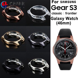 Chink เคสนาฬิกาข้อมือซิลิโคน TPU กันกระแทก สําหรับ Samsung Gear S3 Galaxy Watch 46 มม.