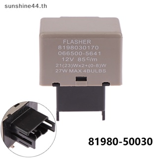 Foursun รีเลย์ไฟเลี้ยว 81980-50030 ปรับได้ สําหรับ Lexus Toyota FJ Cruiser Sienna Electronic Flasher Relay TH