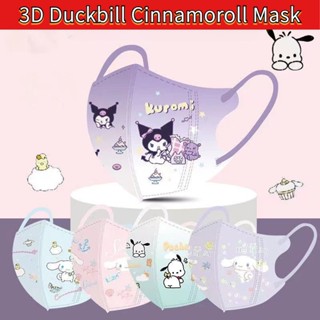 ขายดี หน้ากากอนามัย ลายการ์ตูน Cinnamoroll 3d 3d หลากสี zg999thmask 4D 50 ชิ้น