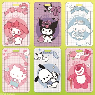 SANRIO กระเป๋าใส่บัตรรถบัส ลายการ์ตูนหมี สตรอเบอร์รี่น่ารัก สําหรับนักเรียน สํานักงาน