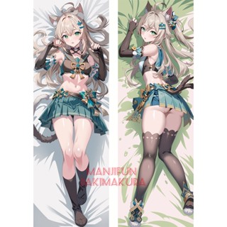 Genshin Impact Kirara Anime Dakimakura ปลอกหมอน แบบเต็มตัว 50x150 ซม. 1211022