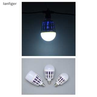 Lanf หลอดไฟฆ่ายุงไฟฟ้า LED E27 แบบสกรู อเนกประสงค์