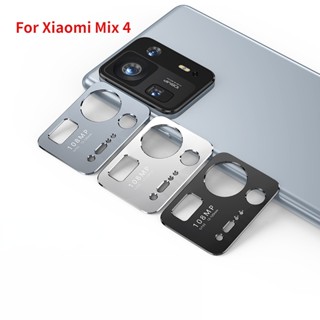 ฟิล์มกระจกนิรภัยกันรอยเลนส์กล้อง โลหะ สําหรับ xiaomi mix 4 Mix4 xiaomi mix 4 2021