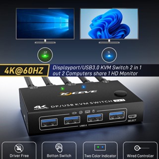 สวิตช์ USB 3.0 KVM เข้า 2 ออก 1 DP และ HDMI-KVM สวิตช์ PC Dual Monitor 4K Displayport Switcher อะแดปเตอร์ สําหรับเครื่องพิมพ์แชร์