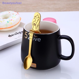 [Beautyoufeel] ช้อนกาแฟสเตนเลส 304 ช้อนชา น้ําตาล ไอศกรีม 1 ชิ้น