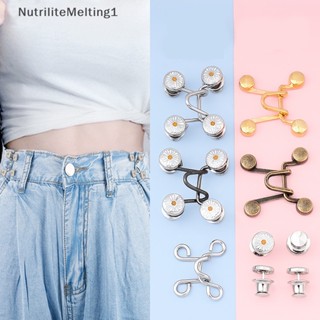 [NutriliteMelting1] กระดุมโลหะ ปรับได้ สําหรับกางเกงยีน 1 ชุด