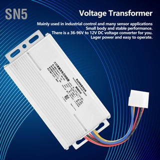 SN5 36-96V ถึง 12V 30A 360W DC ตัวแปลงอะแดปเตอร์แปลงแรงดันไฟฟ้า