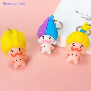 [Beautyoufeel] พวงกุญแจตุ๊กตา PVC รูปตัวตลกน่ารัก สําหรับห้อยกระเป๋า