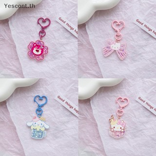 Yescont Kawaii Sanrio Kuromi พวงกุญแจ จี้เลื่อมเรืองแสง แบบพกพา อุปกรณ์เสริม สําหรับรถยนต์