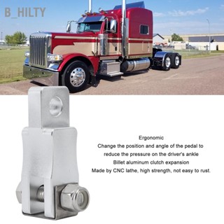 B_HILTY 2in เหยียบคลัตช์ Extender Billet อลูมิเนียมขยายเหยียบแทนสำหรับรถบรรทุก Peterbilt 378 379 386 389