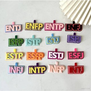 Yyds MBTI พวงกุญแจ จี้ห้อยกระเป๋า 16 แบบ ENTP ENTJ ISTJ ESTJ INFJ ISFP