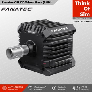 Fanatec CSL DD Wheel Base (5NM)