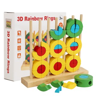 บล็อคตัวต่อ Montessori Stacker สีรุ้ง ของเล่นสําหรับเด็ก