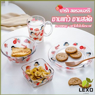 LEXO เซ็ตจาน แก้วน้ำ ถ้วย  ชาม หลากสี พาสเทล น่ารัก  FUJIYA ชุดเครื่องครัว ขายแยกชิ้น Tableware