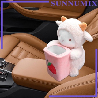 [Sunnimix] กล่องกระดาษทิชชู่ ลายการ์ตูนสัตว์ 2 in 1 สําหรับภายในรถยนต์