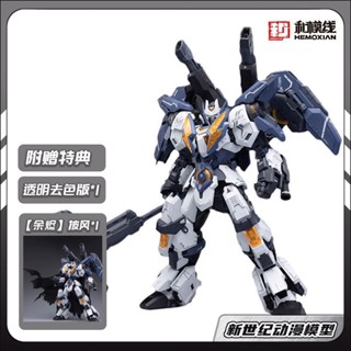 [New Product spot] spot and model line assembling Model zero non-series gods entropy Thor NZS-05-3 mecha deformation