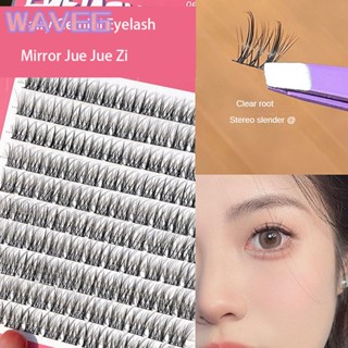 คลื่น Lazy Eyelash Extension 3d ขนตาปลอมสำหรับปาร์ตี้แต่งหน้าขนตาปลอมผมมนุษย์ธรรมชาติ