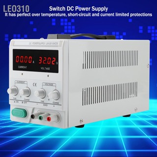 Leo310 LW‑3010KDS 4LED แหล่งจ่ายไฟ DC แบบดิจิตอล 30V 10A 110V/220V สวิตชิ่ง