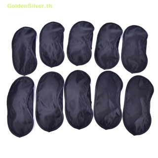 Goldensilver หน้ากากปิดตานอนหลับ สีดํา 10 ชิ้น TH