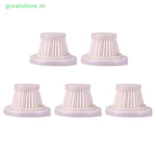 Greatshore ฟิลเตอร์กรองไร้สาย ใช้ซ้ําได้ ซักได้ อุปกรณ์เสริม สําหรับรถยนต์