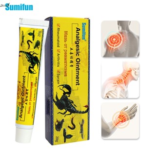 Sumifun New Wudu Tosu Ointment 20g พลาสเตอร์ผิวสำหรับใช้ภายนอก qccuot