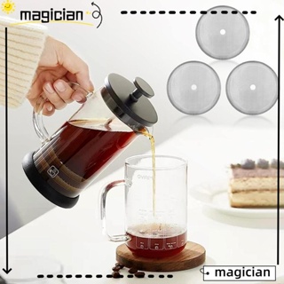 Mag ตาข่ายกรองกาแฟ ชา แบบกด ถอดออกได้ แบบเปลี่ยน|ตาข่ายกดกาแฟ สเตนเลส ทนทาน ใช้ซ้ําได้