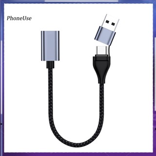 2-in-1 อะแดปเตอร์แปลงสายเคเบิ้ล Type-C เป็น USB ความเร็วสูง สําหรับโทรศัพท์มือถือ