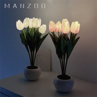 【Manzoo】โคมไฟกลางคืน Led รูปดอกทิวลิป แบบนิ่ม โรแมนติก สําหรับตกแต่งบ้าน สวน ห้องนอน