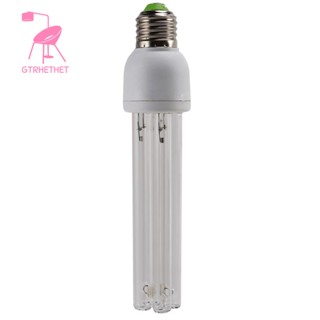 E27 หลอดไฟอัลตราไวโอเลต UV 220V 15W โอโซนยูวี สําหรับฆ่าเชื้อโรค