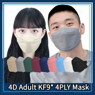 ขายดี หน้ากากอนามัยแฟชั่น ลายการ์ตูน KF9* 4D หลากสี 4 ชั้น zg999thmask 4D คละสี สไตล์เกาหลี สําหรับผู้ใหญ่ 50 ชิ้น