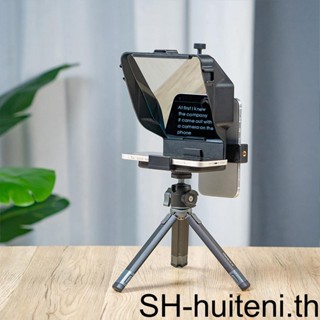 Teleprompter อุปกรณ์บันทึกวิดีโอ บลูทูธ หน้าจอกว้าง แบบพกพา หลายอินเตอร์เฟส สําหรับโทรศัพท์มือถือ