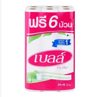 เบลล์ กระดาษชำระ แพ็ค 24+6 ม้วน รหัสสินค้า 150216