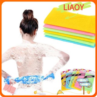 Liaoy 1/3/5 ชิ้น สุ่มสี ผ้าอาบน้ํา ราคาถูก ขัดผิว ขายดี ทําความสะอาดร่างกาย