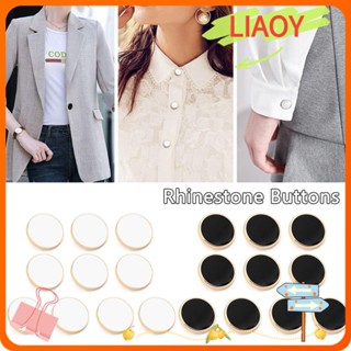 Liaoy กระดุมโลหะ หรูหรา อุปกรณ์เสริม สําหรับเย็บผ้า หมวก DIY 10 ชิ้น