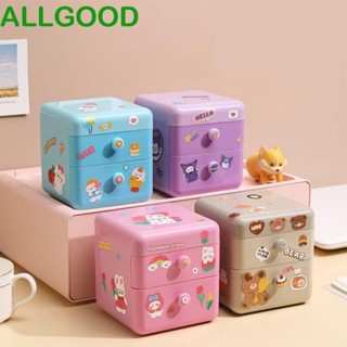 Allgoods กล่องลิ้นชักเก็บเครื่องประดับ หูฟัง กันน้ํา กันฝุ่น สําหรับบ้าน ออฟฟิศ