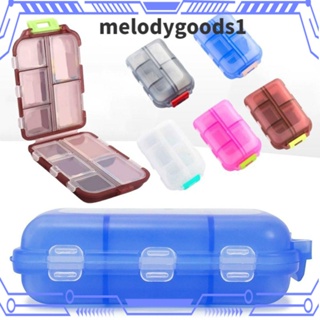 Melodygoods1 กล่องยา 10 ช่อง แบบพกพา